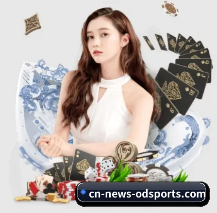 OD体育 APP 界面