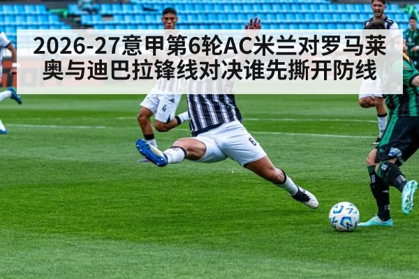 football playmaker shooting in midfield